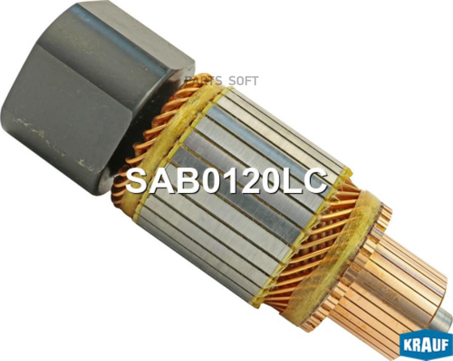 

KRAUF Ротор стартера 1шт Krauf SAB0120LC
