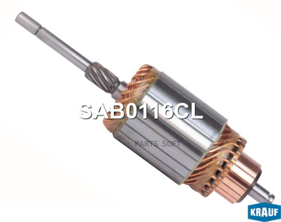 

KRAUF Ротор стартера 1шт Krauf SAB0116CL