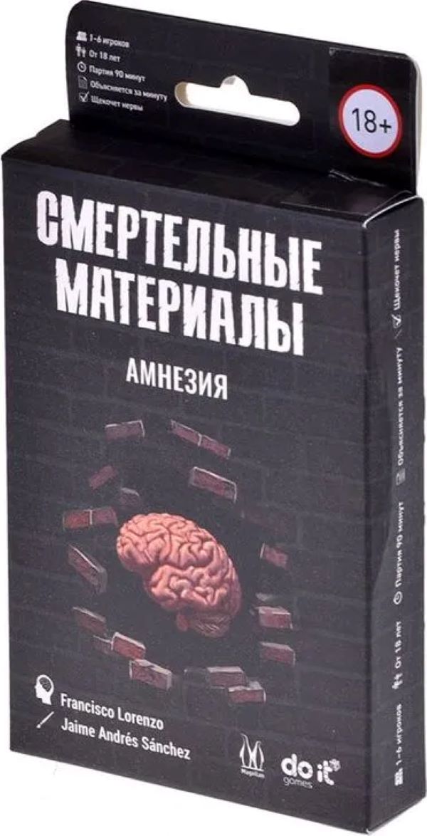 

Настольная игра Magellan Смертельные материалы Амнезия