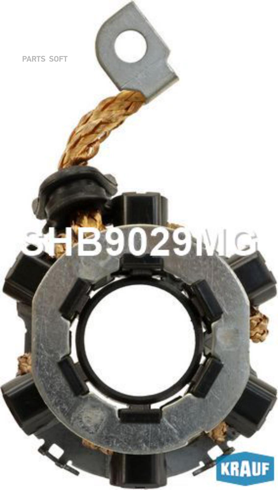 

Щёткодержатель стартера Krauf shb9029mg