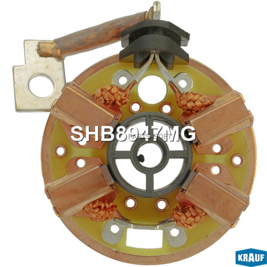 

Щёткодержатель стартера Krauf shb8947mg