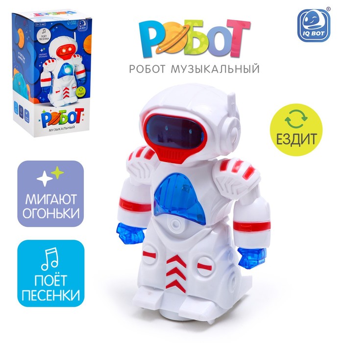 

Робот музыкальный, световые и звуковые эффекты, ездит, цвет белый, Роботы IQ BOT