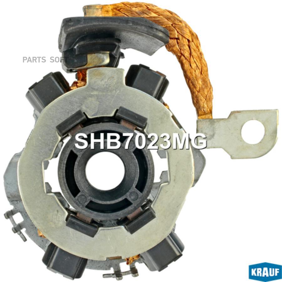 

Щеткодержатель стартера Krauf shb7023mg
