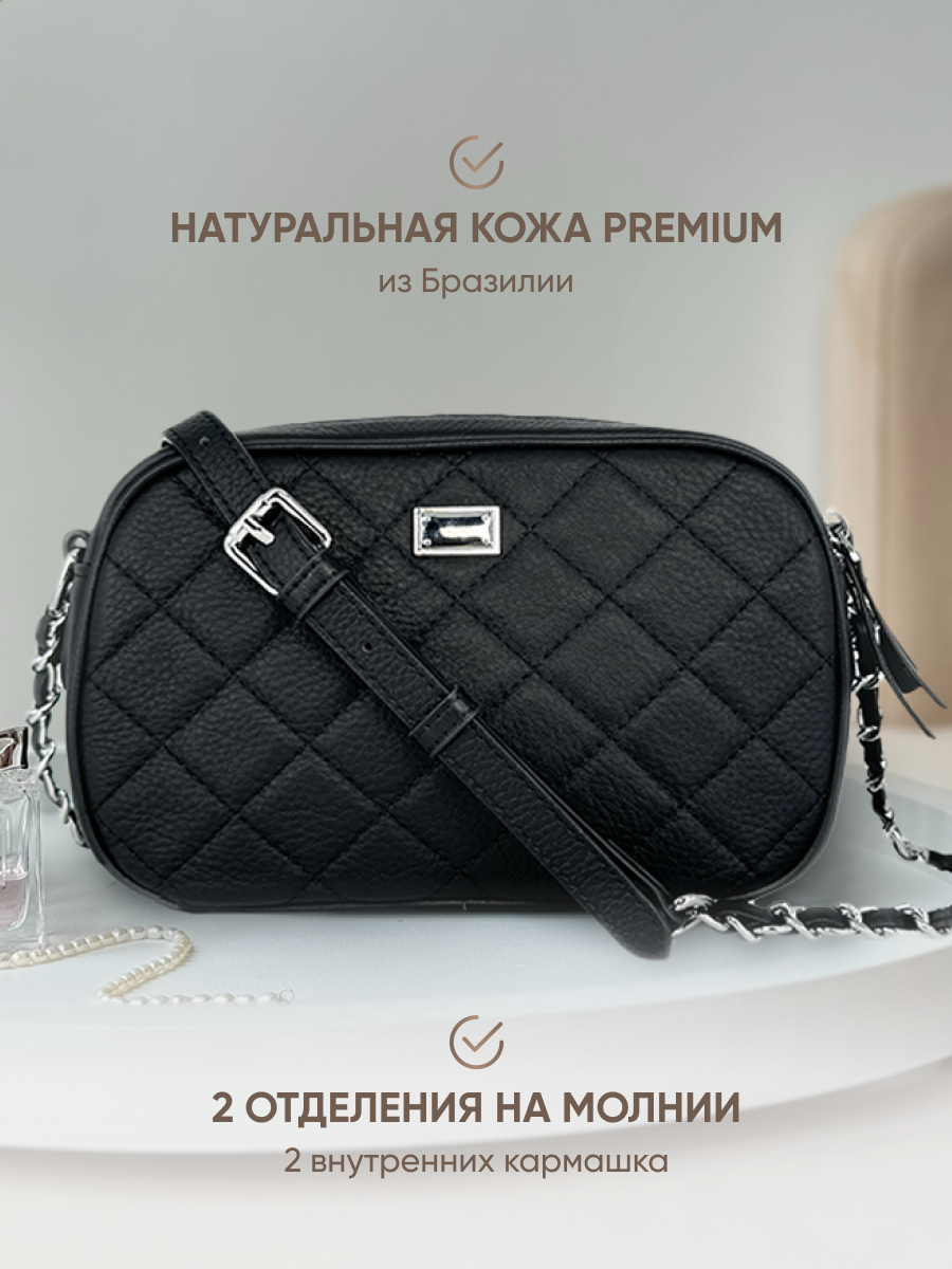 Сумка кросс-боди женская MiBackpack MB_91919 черная матовая