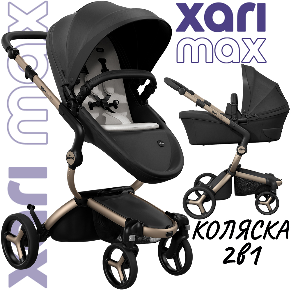 Коляска 2в1 Mima Xari Max Black с матрасиком Stone White Белый на шасси шампань