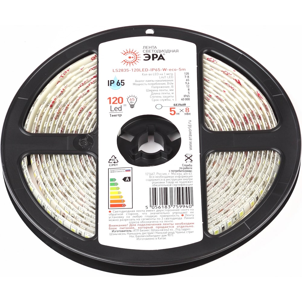

Светодиодная лента ЭРА LS2835-120LED-IP65-W-eco-5m