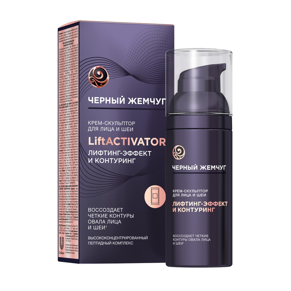 фото Крем-скульптор для лица и шеи чёрный жемчуг lift activator, 50 мл черный жемчуг