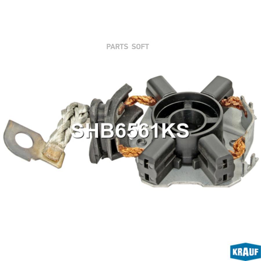 

Щёткодержатель стартера Krauf shb6561ks