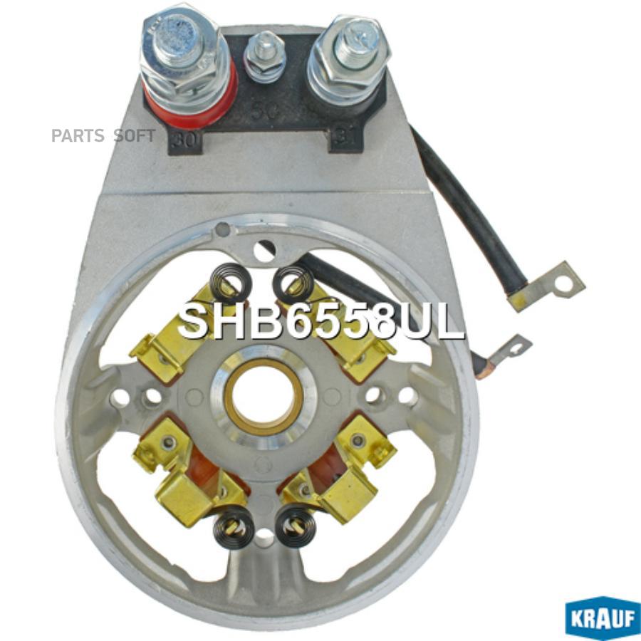

Крышка c щёткодержателем стартера Krauf shb6558ul