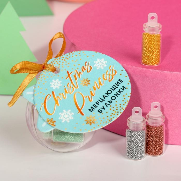 

Набор бульонок для декора ногтей Christmas princess, 3 цвета