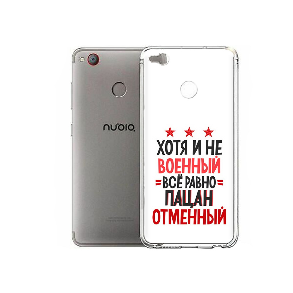 

Чехол MyPads Tocco для ZTE Nubia Z11 Mini 23 февраля Пацан отменный (PT53565.450.5), Tocco