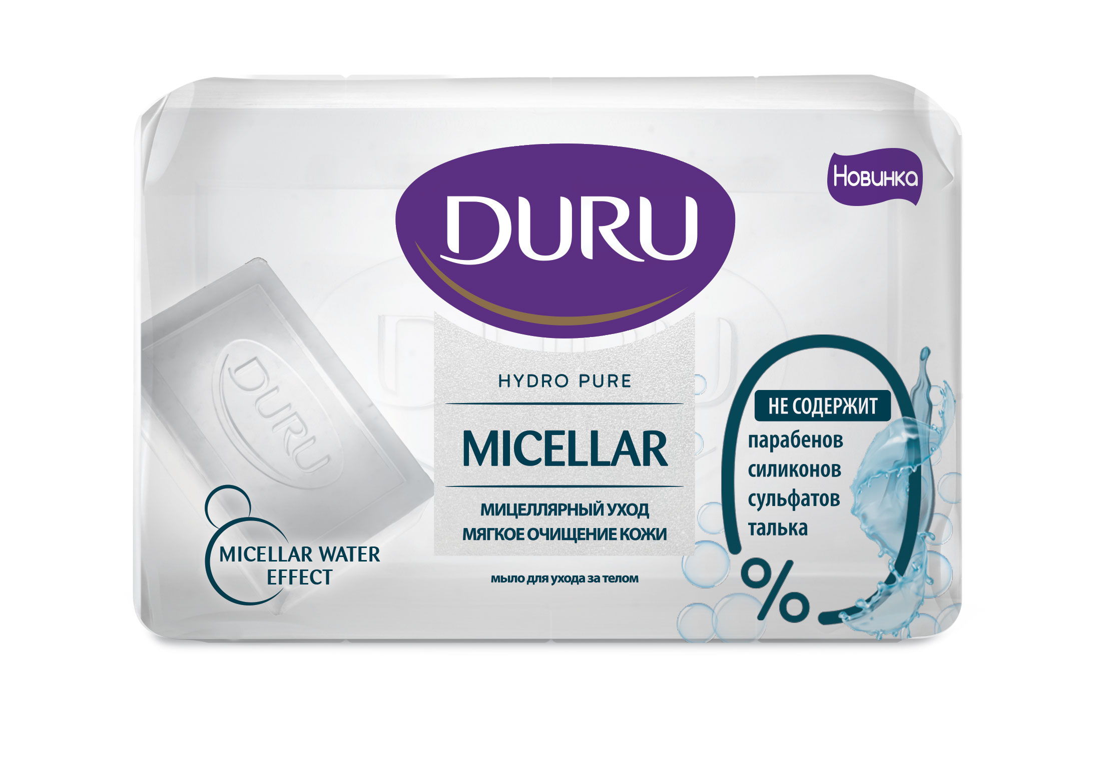 Мыло мицеллярное Duru, HYDRO PURE,  110 г мыло duru hydro pure лепестки сакуры 106 г косметическое