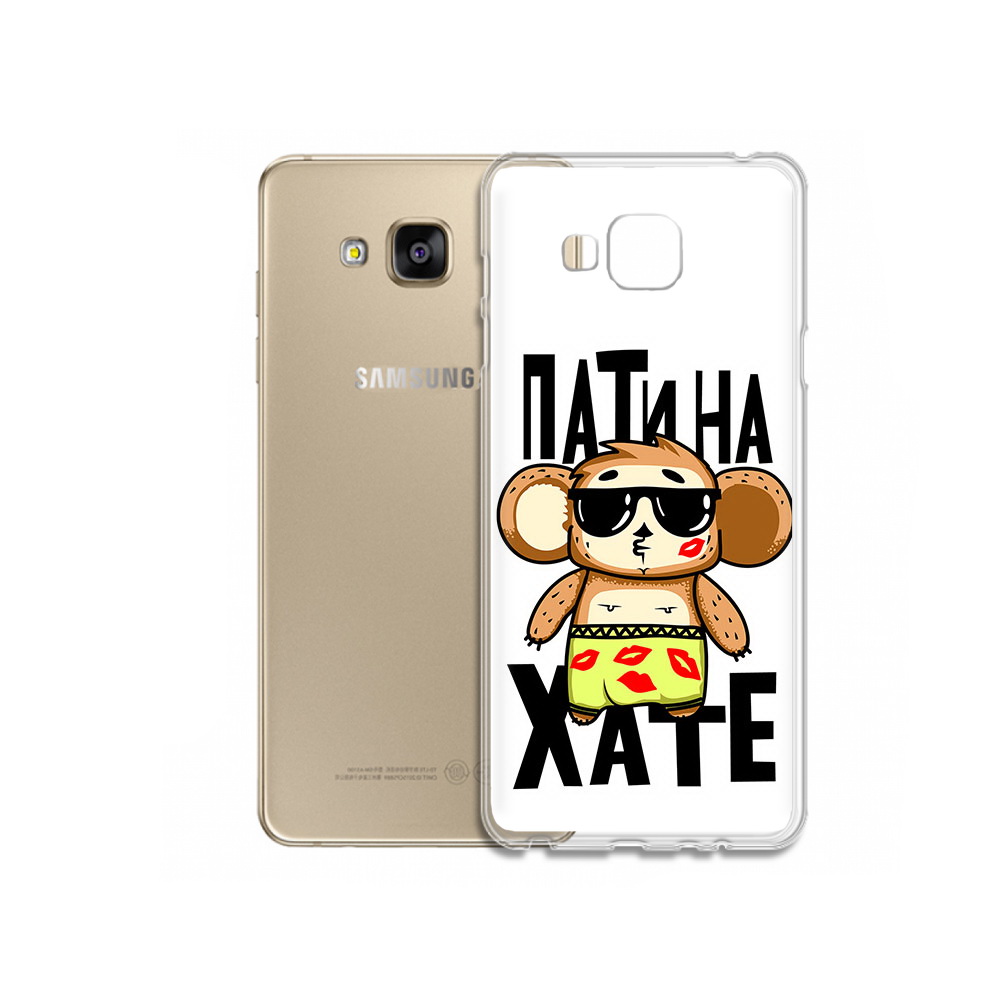 

Чехол MyPads Tocco для Samsung Galaxy J5 Prime Пати на Хате (PT66772.570.132), Прозрачный, Tocco