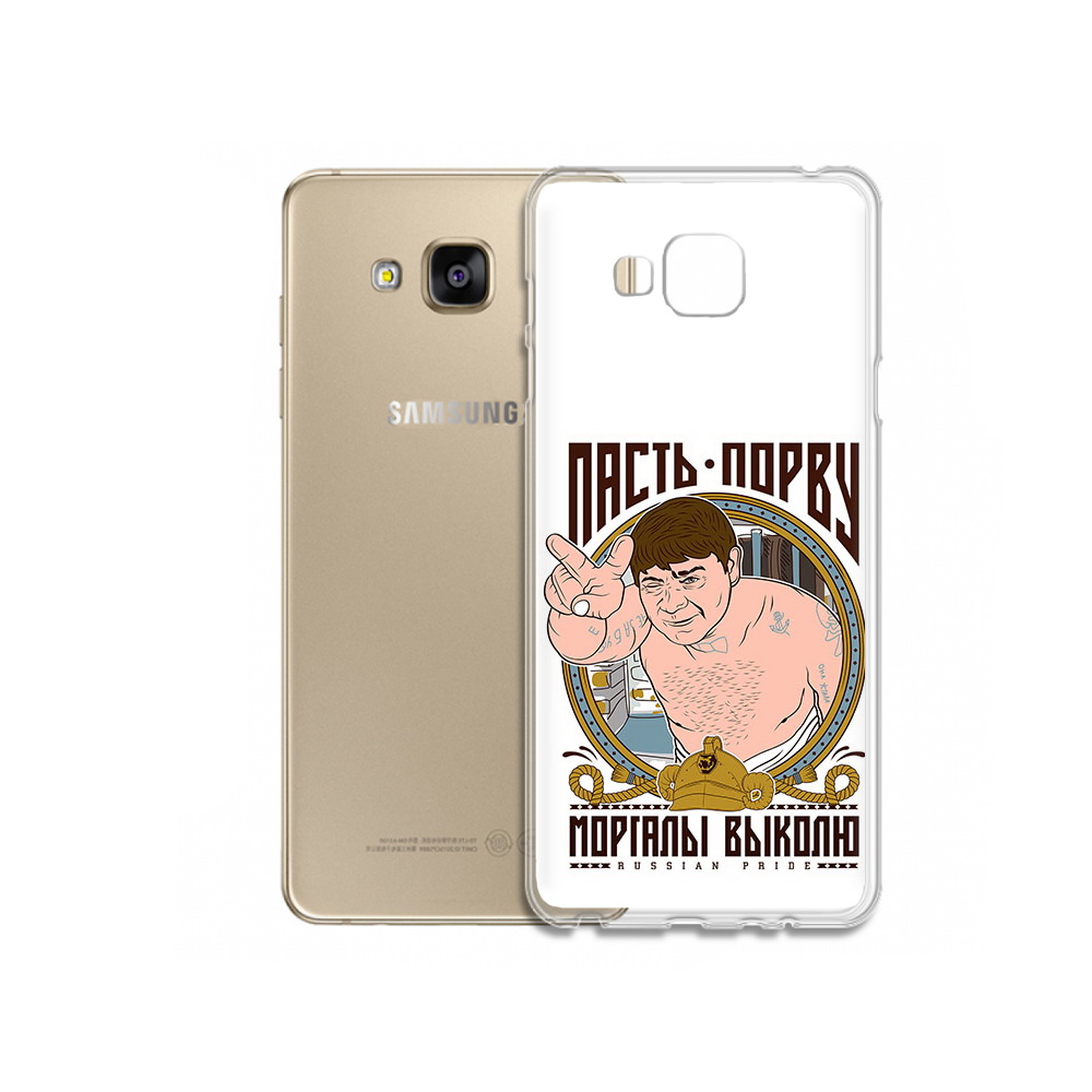 

Чехол MyPads Tocco для Samsung Galaxy J5 Prime Пасть порву (PT66772.570.131), Прозрачный, Tocco