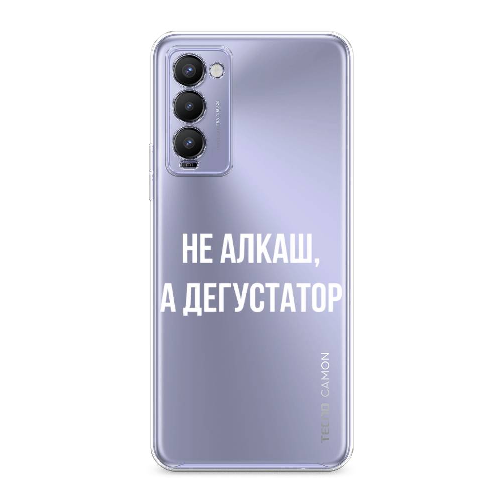 

Чехол на Tecno Camon 18 "Дегустатор", Белый;бежевый, 300950-6