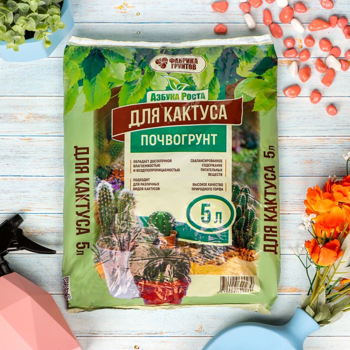 

Почвогрунт "Кактус" 5 л