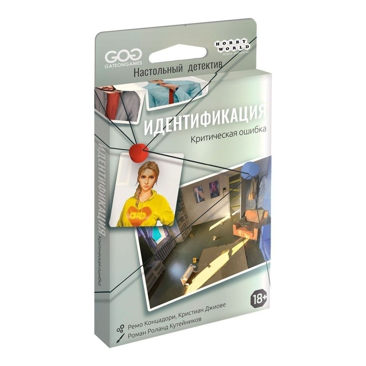 

Настольная игра Hobby World Идентификация Критическая ошибка