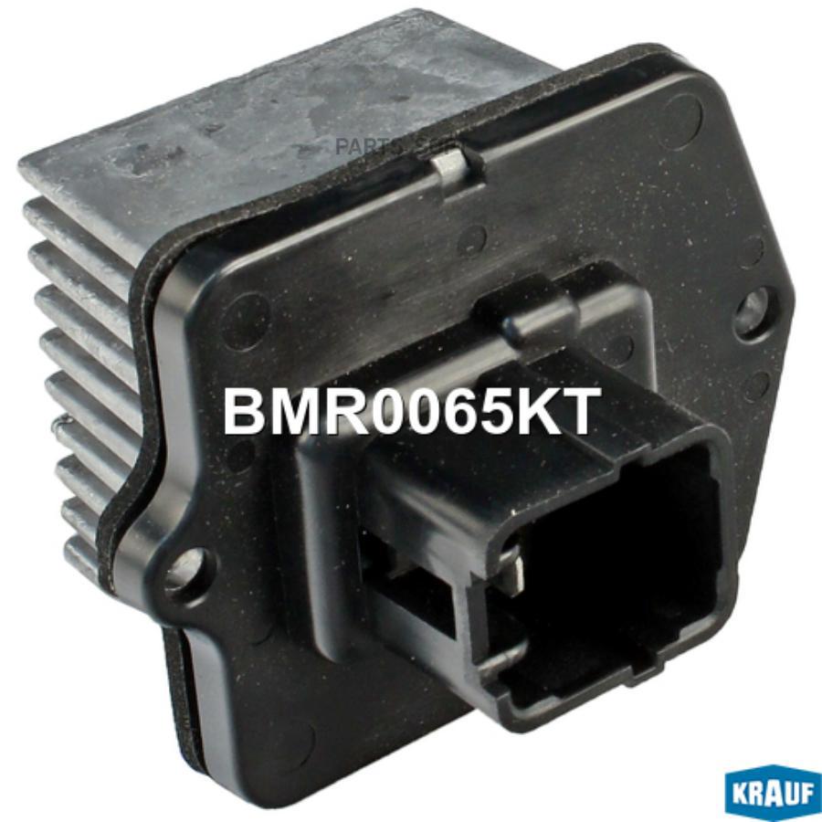 

KRAUF Резистор печки 1шт Krauf BMR0065KT
