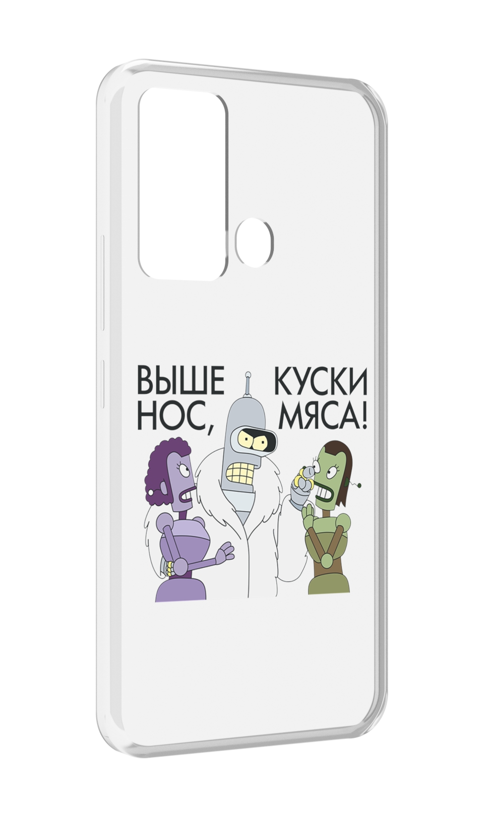 

Чехол MyPads выше-нос-куски-мяса для ITEl Vision 3, Прозрачный, Tocco