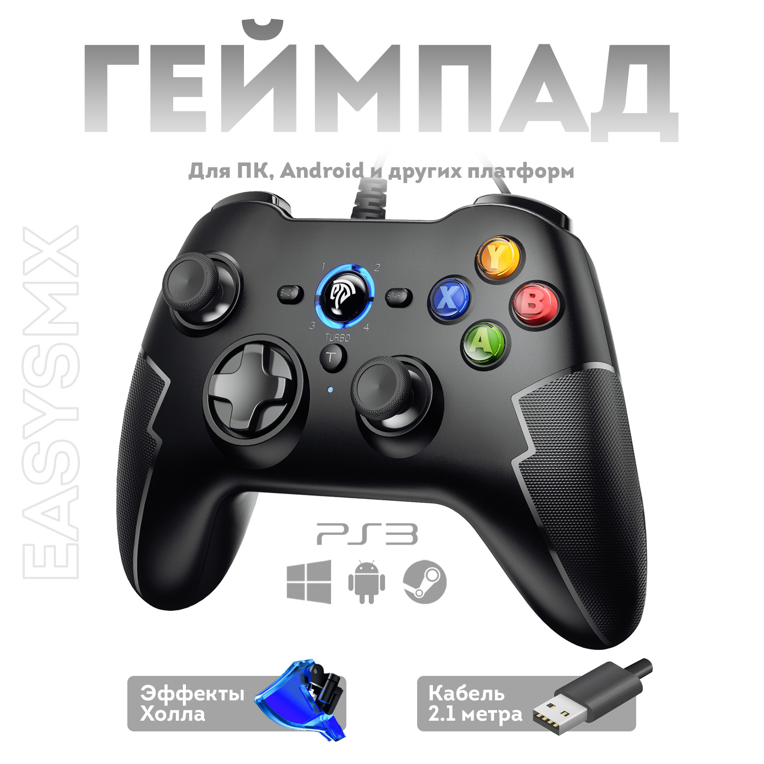 

Геймпад EasySMX ESM-9100Pro Black, Черный, ESM-9100Pro