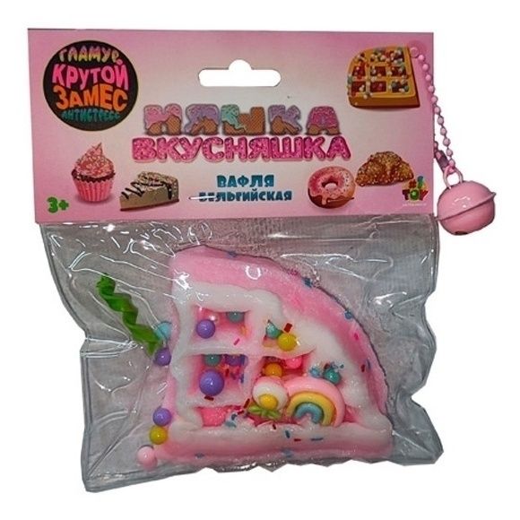 

Игрушка-антистресс 1Toy Крутой замес Няшка-вкусняшка вафля бельгийская, Разноцветный