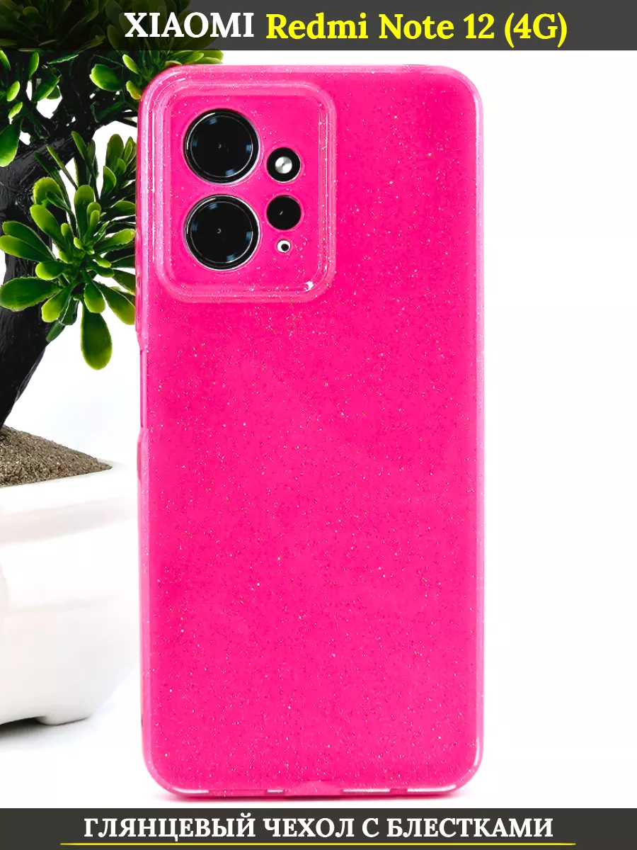 

Чехол силиконовый на Xiaomi Redmi Note 12 (4G) с защитой камеры, ярко-розовый с блестками