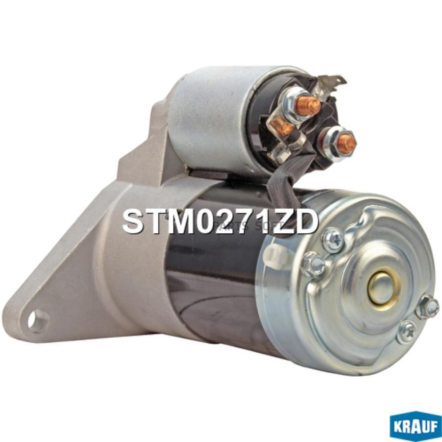 

Стартер Krauf stm0271zd