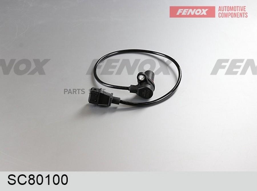 

FENOX SC80100 ДАТЧИК ПОЛОЖЕНИЯ КОЛЕНВАЛА 1шт