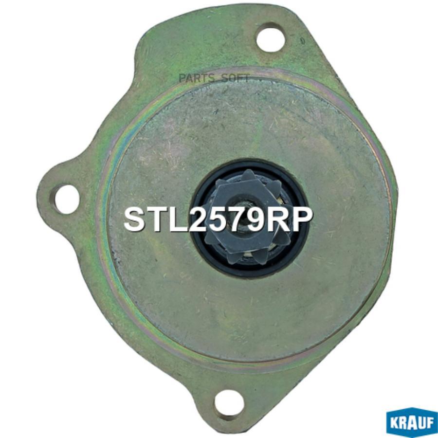

Стартер Krauf stl2579rp