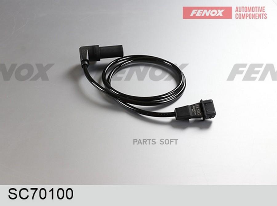 

FENOX SC70100 ДАТЧИК ПОЛОЖЕНИЯ КОЛЕНВАЛА 1шт