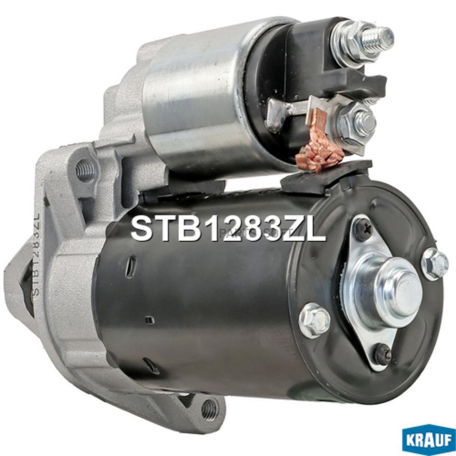 

Стартер Krauf stb1283zl