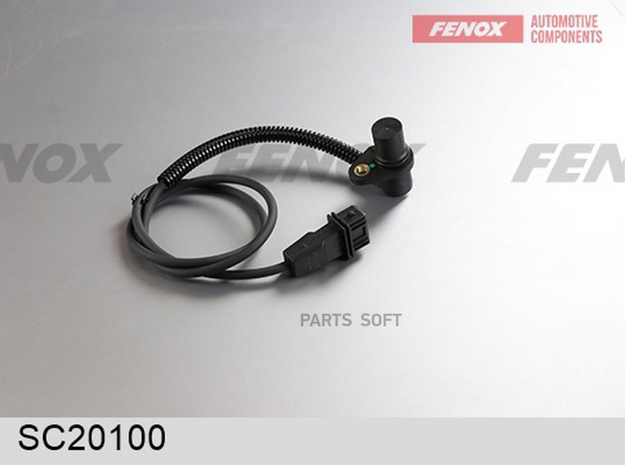 

FENOX SC20100 ДАТЧИК ПОЛОЖЕНИЯ КОЛЕНВАЛА 1шт