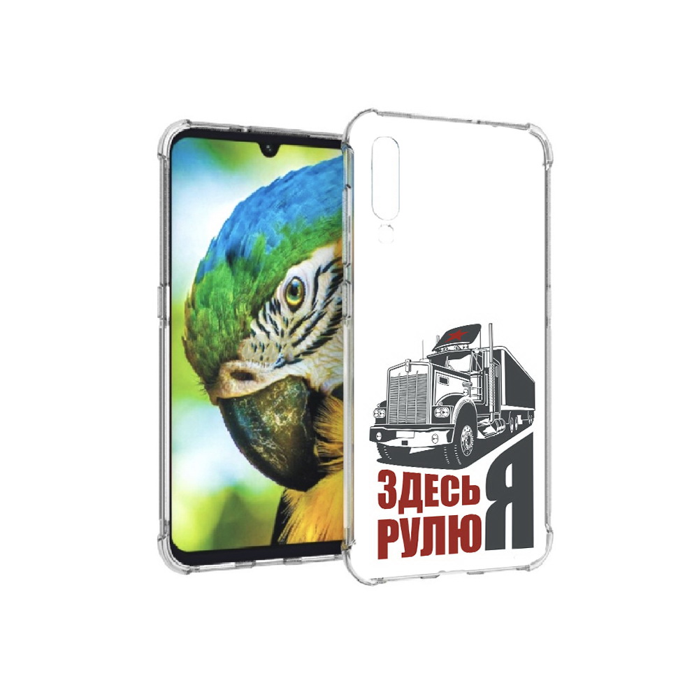 

Чехол MyPads Tocco для Xiaomi Mi 9 здесь я рулю (PT126035.255.355), Прозрачный, Tocco