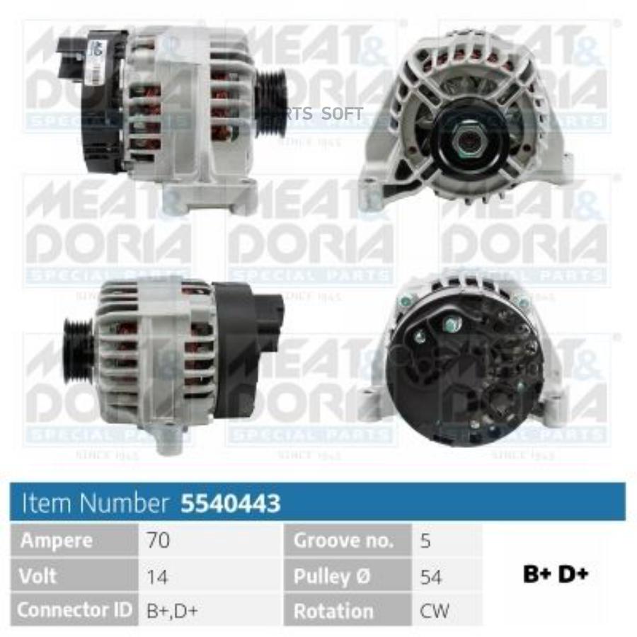 

Генератор MEAT & DORIA для Fiat Grand Punto 199/Lancia Y 840 1.2-1.4 14V 70A 5540443