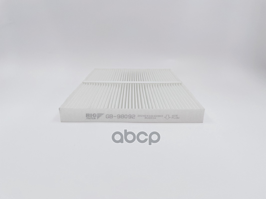 

Фильтр Салона BIG FILTER арт. GB-98092