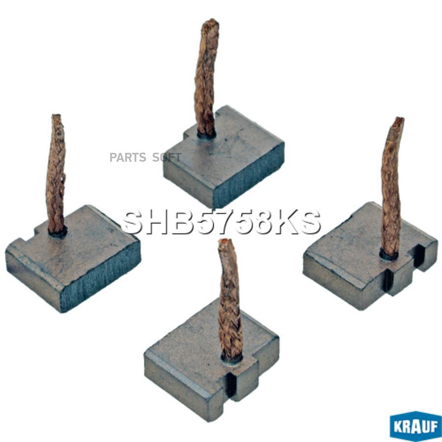 

Щетки стартера Krauf shb5758ks