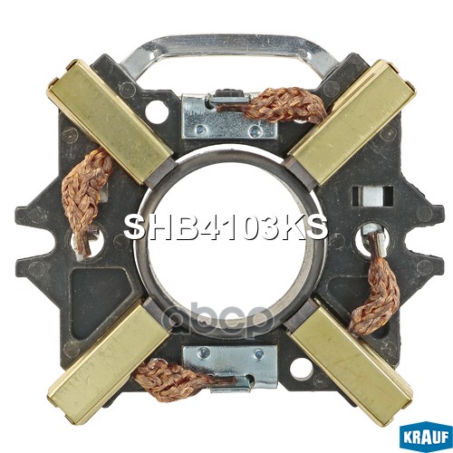 

Щёткодержатель стартера Krauf shb4103ks