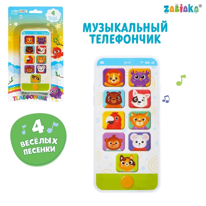 

Музыкальный телефончик, звук, Разноцветный, Обучающие музыкальные телефончики. ZABIAKA