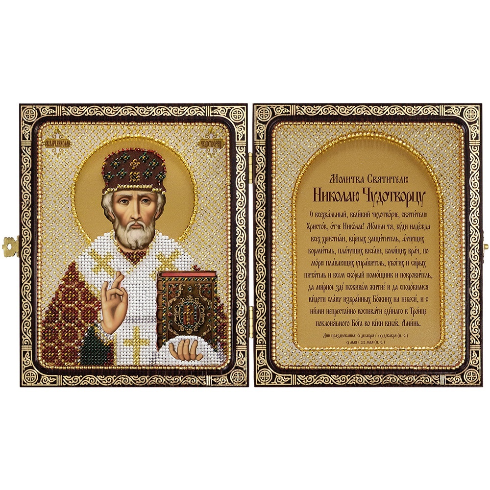 

Вышивка бисером Нова Слобода с молитвой, Николай Чудотворец, 23*14 см