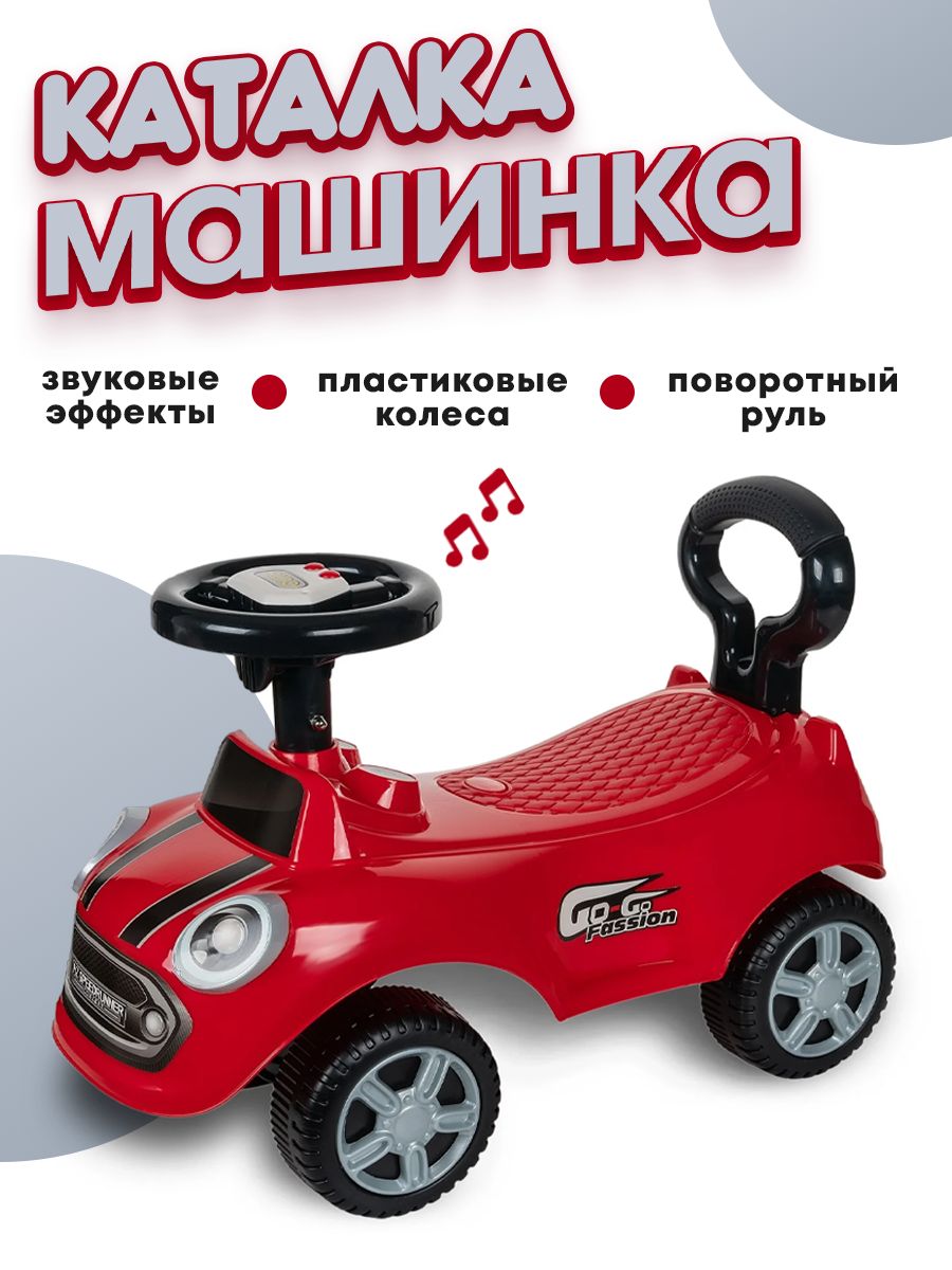 

Каталка пушкар BestLike звук 1001893_1, Красный