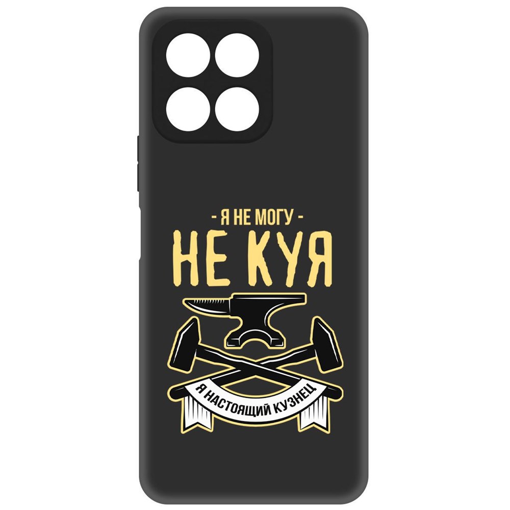 

Чехол-накладка Софт Не могу не куя для Honor X8 5G, Черный