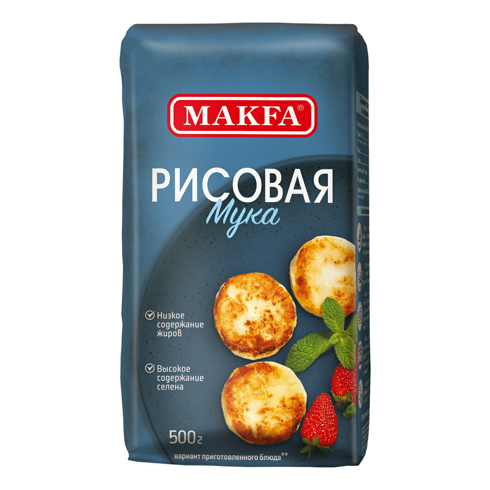 фото Мука макфа рисовая 500 г makfa