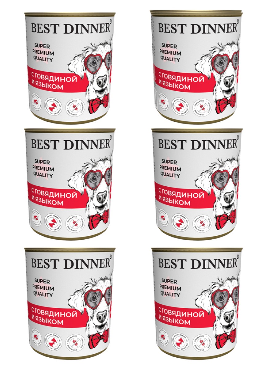 Консервы для собак Best Dinner Super Premium с говядиной и языком, 6шт по 340г
