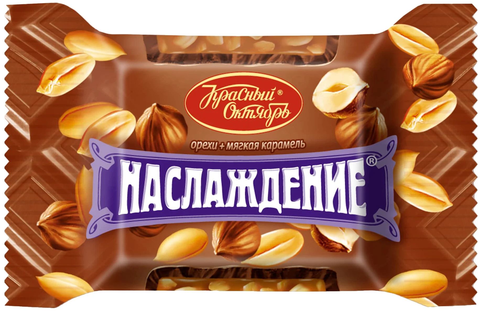 Мягкие карамельки