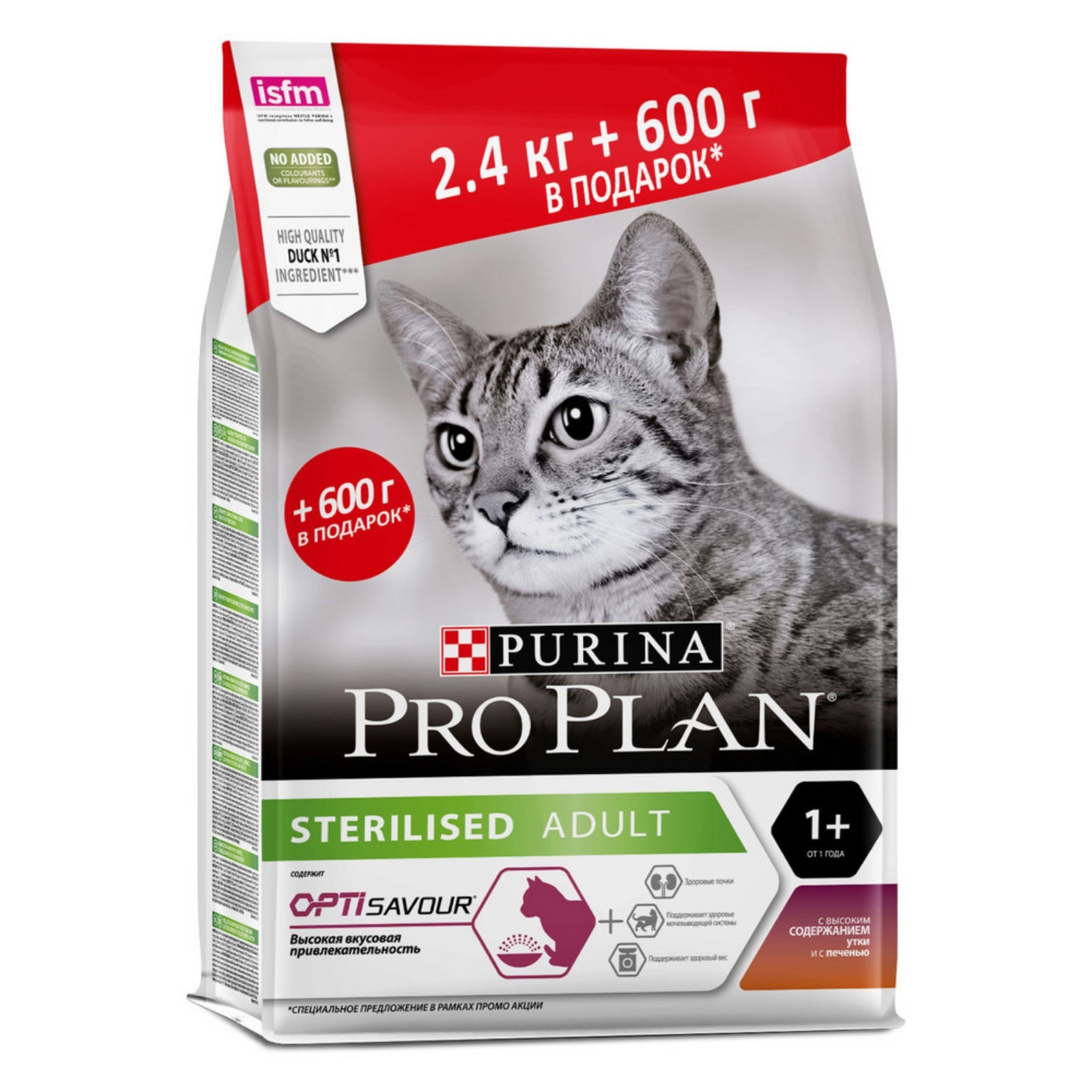 фото Сухой корм для кошек pro plan sterilised, утка, печень, 2,4 кг + 600 г