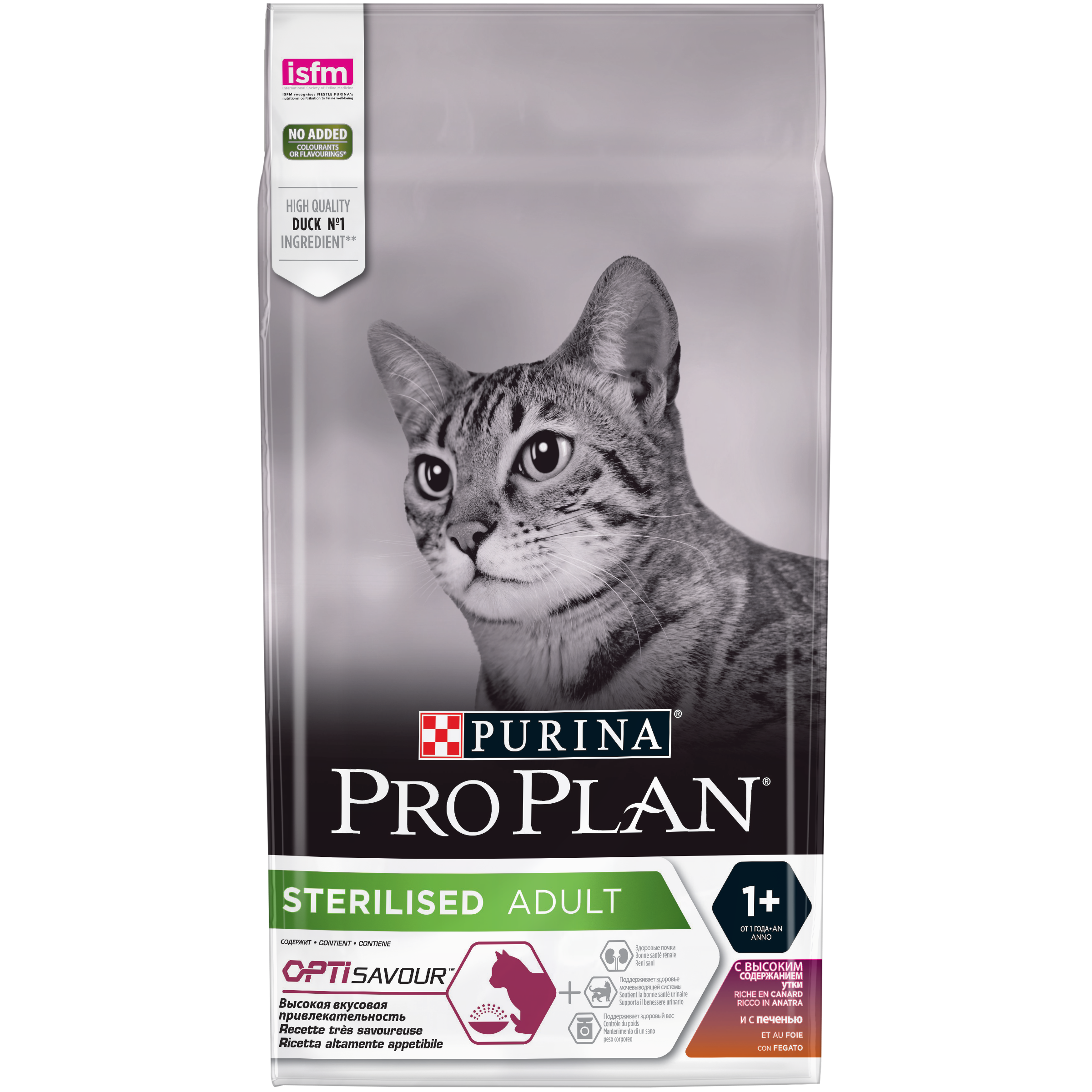 фото Сухой корм для кошек pro plan sterilised, утка, печень, 12кг