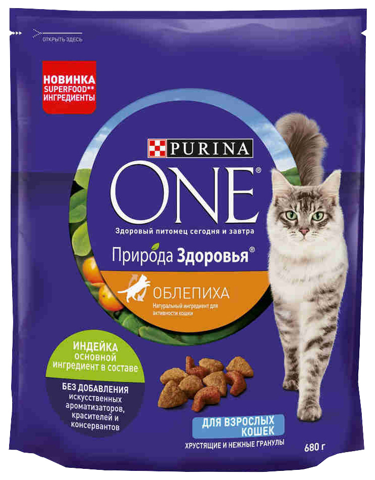 фото Сухой корм для кошек purina adult, индейка, 680 гр