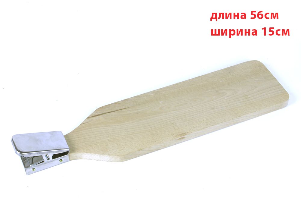 Разделочная доска для рыбы с прищепкой 56см на 15см