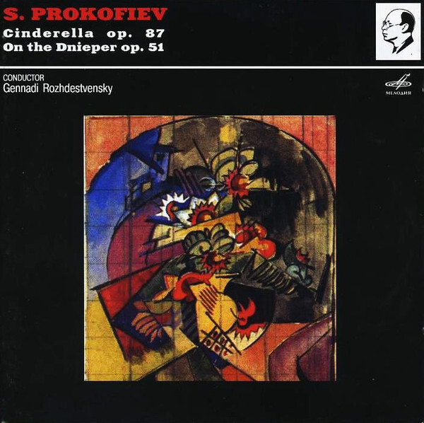 

PROKOFIEV, SERGEY– Cinderella Op. 87 / On The Dnieper Op. 51