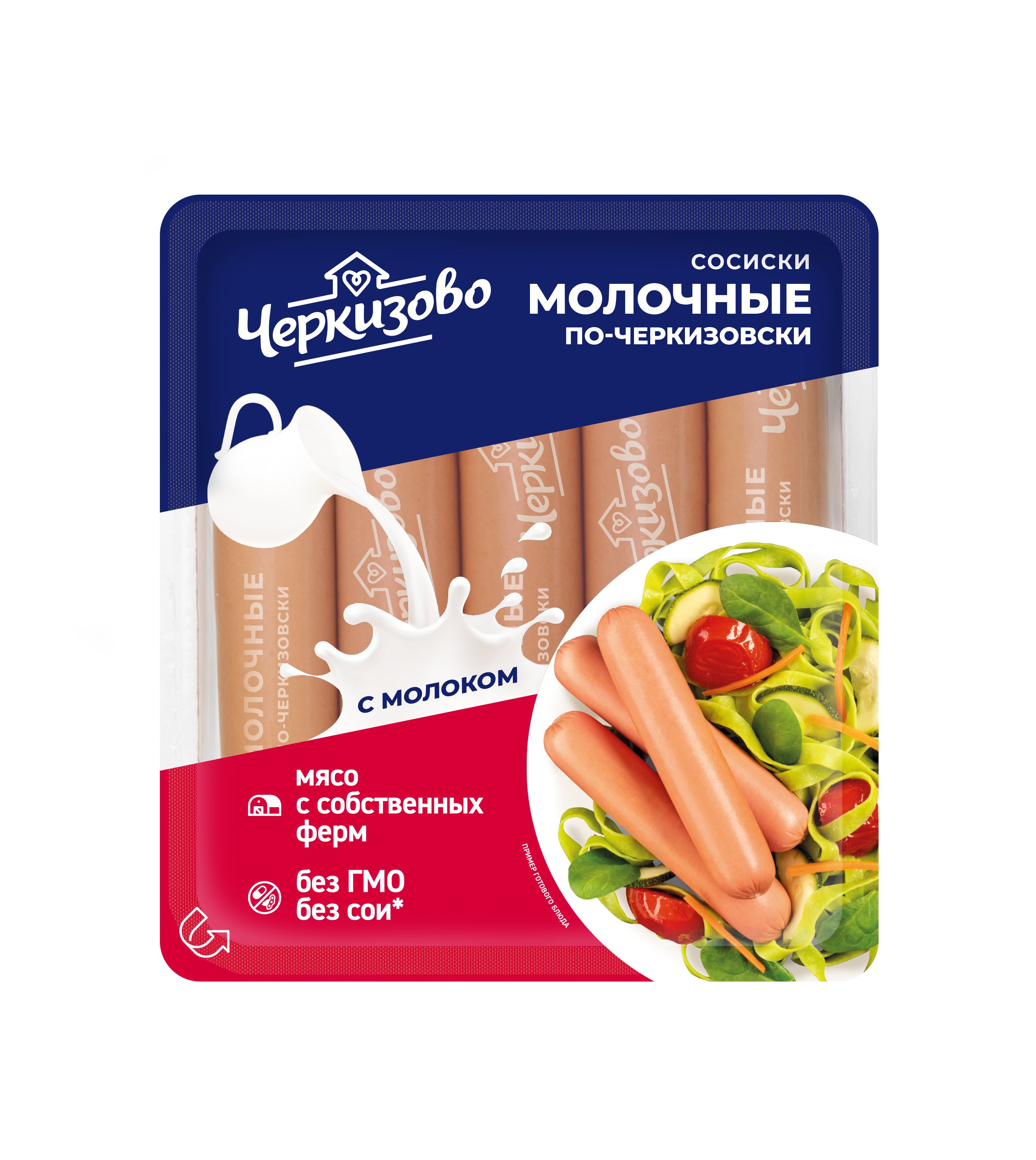 

Сосиски Черкизово Молочные по-черкизовски вареные